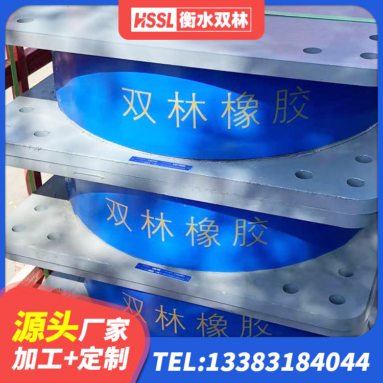 内丘县LNR水平力分散型隔震支座 内丘县LNR1300橡胶隔震支座什么价格 内丘县LNR1200天然橡胶隔震支座生产厂家 内丘县LRB橡胶隔震支座1400(II型)厂家 - 第7张