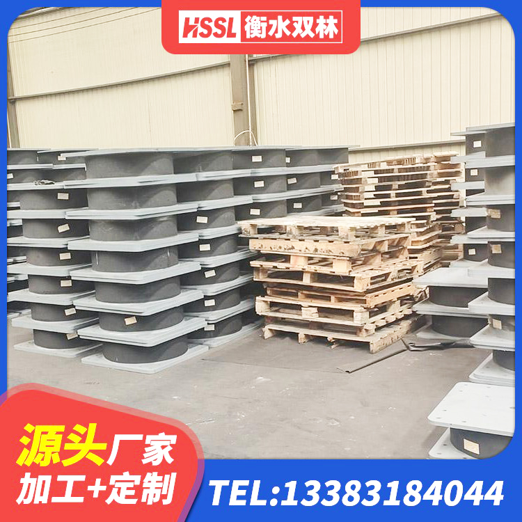 内丘县叠层隔震支座什么价格 内丘县高阻尼隔震锁定支座源头工厂 内丘县建筑铅芯橡胶防震支座定制生产厂家 内丘县Y4Q铅芯橡胶隔震支座 - 第5张