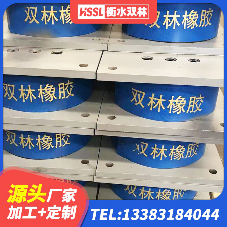 内丘县LNR水平力分散型隔震支座 内丘县LNR1300橡胶隔震支座什么价格 内丘县LNR1200天然橡胶隔震支座生产厂家 内丘县LRB橡胶隔震支座1400(II型)厂家 - 第3张