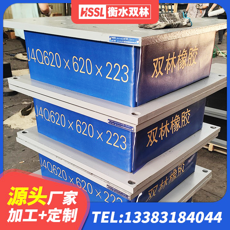 内丘县钢结构建筑支座 内丘县建筑隔振橡胶隔震支座 内丘县LNR水平力分散橡胶隔震支座源头工厂 内丘县LNR900天然橡胶隔震支座源头工厂 - 第6张