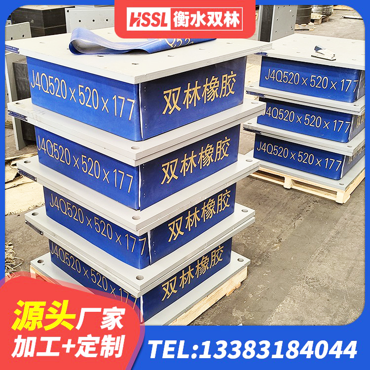 内丘县LNR1100隔震支座 内丘县LNR系列橡胶隔震支座 内丘县铅芯橡胶隔震支座厂家电话 内丘县房屋建筑隔震支座源头工厂 - 第4张