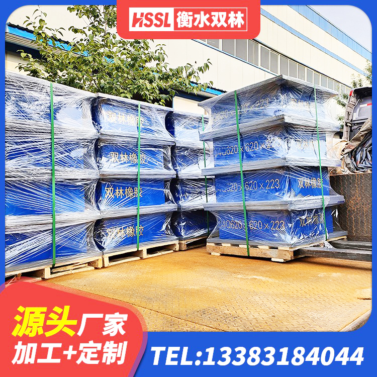 内丘县建筑隔震支座系统 内丘县LRB隔震支座400 内丘县LRB800橡胶隔震支座什么价格 内丘县HDR1200橡胶隔震支座生产厂家 - 第5张