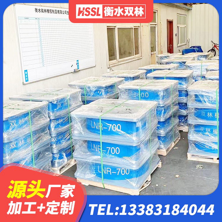 内丘县建筑高阻尼隔振橡胶隔震支座源头工厂 内丘县建筑LRB400的抗震支座生产厂家 内丘县楼梯橡胶隔震支座多少钱 内丘县圆形隔震橡胶支座厂家 - 第1张