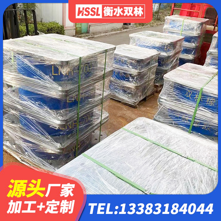 内丘县LNR橡胶隔震支座1400(II型)生产厂家 内丘县钢结构建筑抗震支座生产厂家 内丘县LNR铅芯隔震支座生产厂家 内丘县建筑天然橡胶隔震支座生产厂家 - 第6张