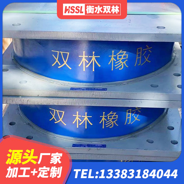 内丘县HDR800隔震支座 内丘县LRB800橡胶隔震支座源头工厂 内丘县建筑工程隔震支座哪家好 内丘县高阻尼隔震支座HDR(Ⅰ)-D395×177-G1.0厂家 - 第7张