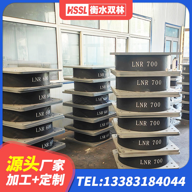 内丘县LNR橡胶隔震支座1400(II型)生产厂家 内丘县钢结构建筑抗震支座生产厂家 内丘县LNR铅芯隔震支座生产厂家 内丘县建筑天然橡胶隔震支座生产厂家 - 第1张
