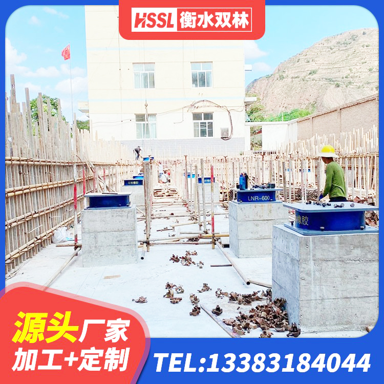 内丘县LNR隔震支座什么价格 内丘县LNR水平力分散型橡胶支座多少钱 内丘县LNR隔震支座1200厂家 内丘县HDR700高阻尼隔震支座生产厂家 - 第4张