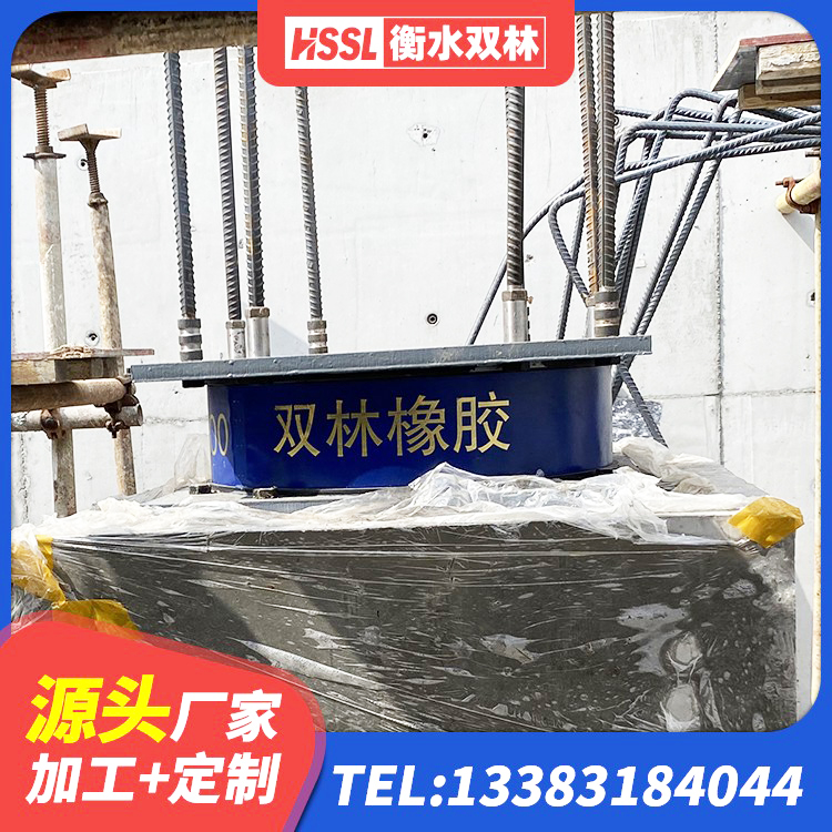 内丘县LNR隔震支座什么价格 内丘县LNR水平力分散型橡胶支座多少钱 内丘县LNR隔震支座1200厂家 内丘县HDR700高阻尼隔震支座生产厂家 - 第2张
