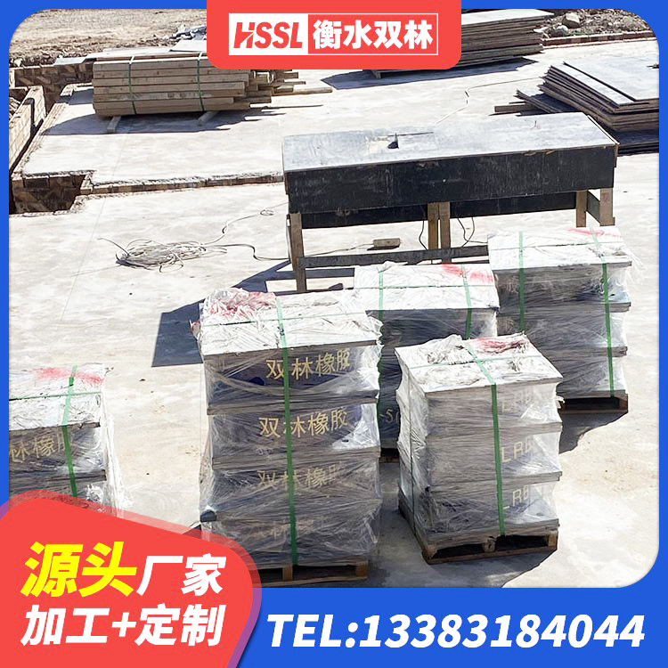 内丘县房屋减隔震支座 内丘县高阻尼隔震支座HDR600 内丘县建筑隔震橡胶支座JG 内丘县LRB600的隔震支座生产厂家 - 第1张