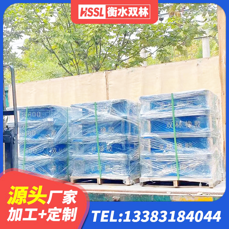 内丘县房屋减隔震支座 内丘县高阻尼隔震支座HDR600 内丘县建筑隔震橡胶支座JG 内丘县LRB600的隔震支座生产厂家 - 第3张