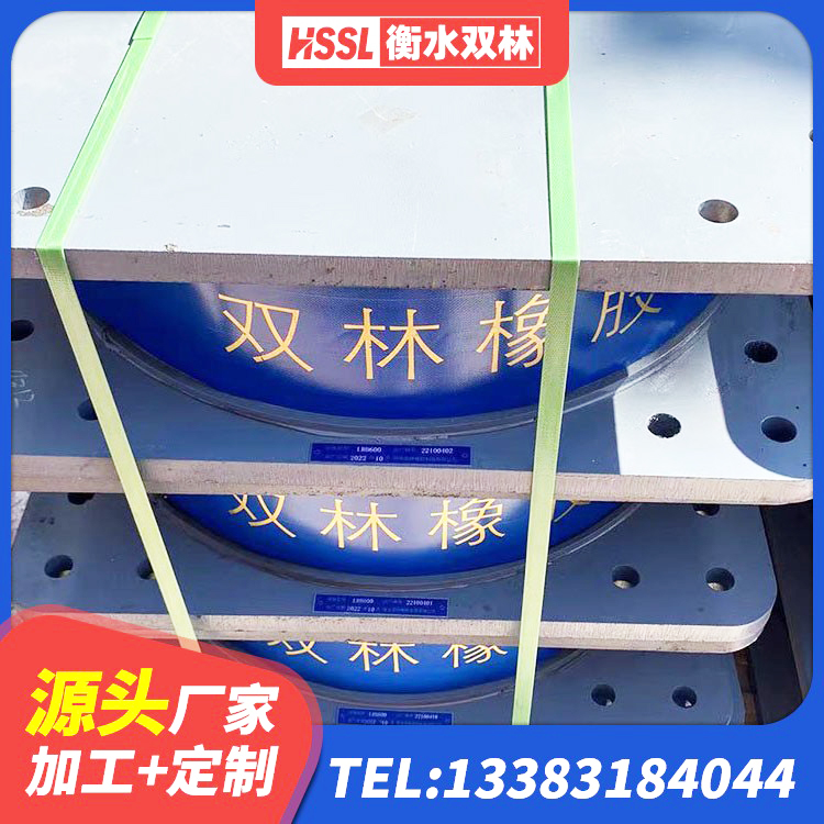 内丘县叠层隔震支座什么价格 内丘县高阻尼隔震锁定支座源头工厂 内丘县建筑铅芯橡胶防震支座定制生产厂家 内丘县Y4Q铅芯橡胶隔震支座 - 第2张