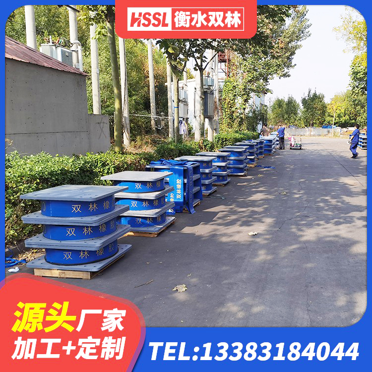 内丘县建筑高阻尼隔振橡胶隔震支座源头工厂 内丘县建筑LRB400的抗震支座生产厂家 内丘县楼梯橡胶隔震支座多少钱 内丘县圆形隔震橡胶支座厂家 - 第10张