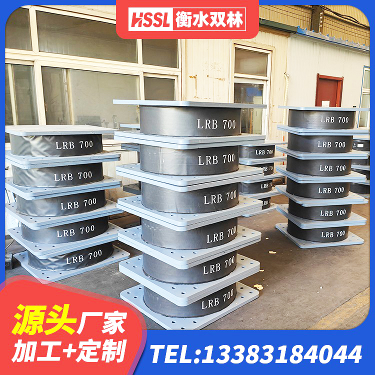 内丘县钢结构建筑支座 内丘县建筑隔振橡胶隔震支座 内丘县LNR水平力分散橡胶隔震支座源头工厂 内丘县LNR900天然橡胶隔震支座源头工厂 - 第4张