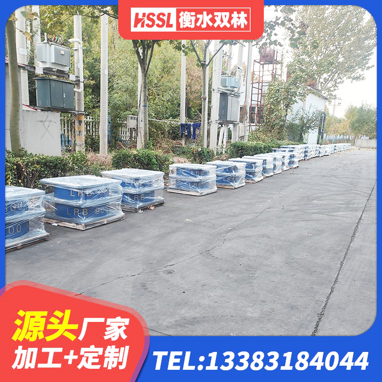 内丘县叠层隔震支座什么价格 内丘县高阻尼隔震锁定支座源头工厂 内丘县建筑铅芯橡胶防震支座定制生产厂家 内丘县Y4Q铅芯橡胶隔震支座 - 第7张