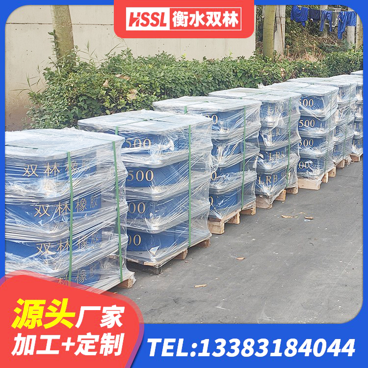 内丘县隔震支座LRB800厂家 内丘县建筑高阻尼隔震支座JHDR600源头工厂 内丘县橡胶隔震支座LRB600厂家 内丘县HDR700隔震支座 - 第8张