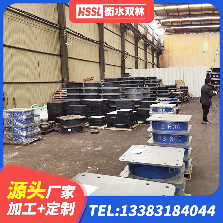 内丘县建筑铅芯隔震支座定制生产厂家 内丘县圆形隔震支座源头工厂 内丘县LRB隔震支座1000厂家 内丘县建筑楼梯抗震支座 - 第1张
