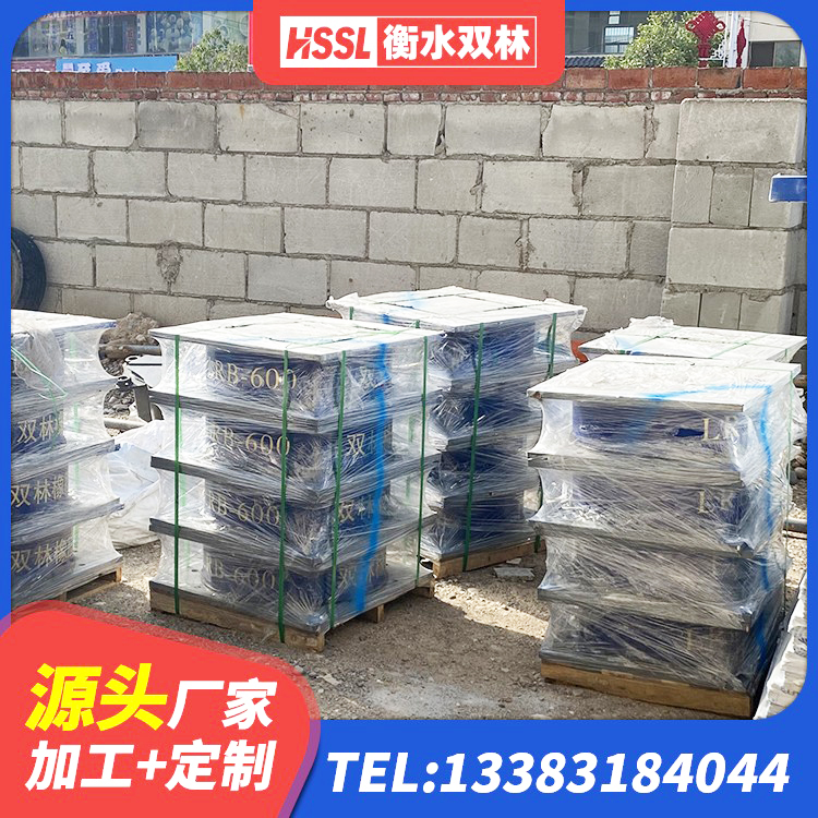 内丘县建筑高阻尼隔振橡胶隔震支座源头工厂 内丘县建筑LRB400的抗震支座生产厂家 内丘县楼梯橡胶隔震支座多少钱 内丘县圆形隔震橡胶支座厂家 - 第7张