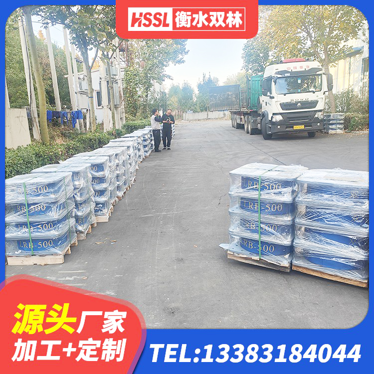 内丘县建筑高阻尼隔振橡胶隔震支座源头工厂 内丘县建筑LRB400的抗震支座生产厂家 内丘县楼梯橡胶隔震支座多少钱 内丘县圆形隔震橡胶支座厂家 - 第2张