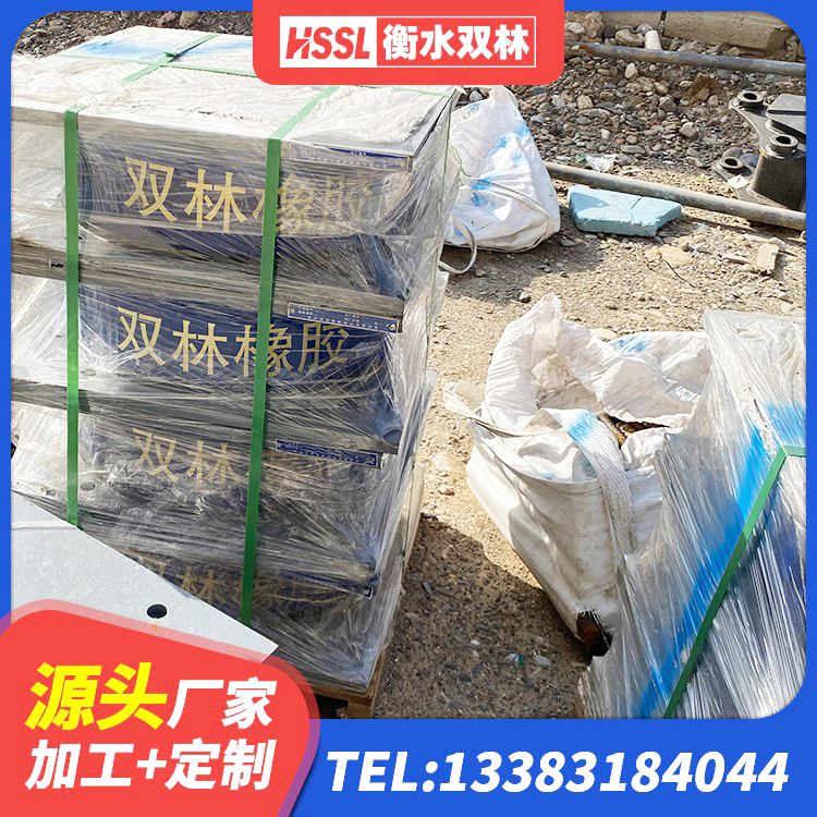 内丘县隔震支座LRB800厂家 内丘县建筑高阻尼隔震支座JHDR600源头工厂 内丘县橡胶隔震支座LRB600厂家 内丘县HDR700隔震支座 - 第3张