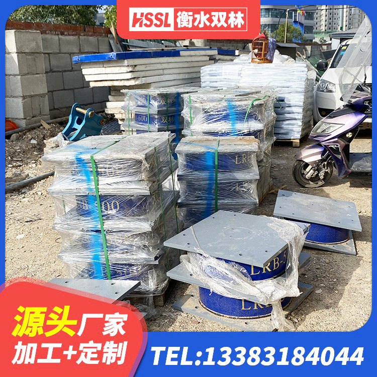 内丘县建筑铅芯隔震支座定制生产厂家 内丘县圆形隔震支座源头工厂 内丘县LRB隔震支座1000厂家 内丘县建筑楼梯抗震支座 - 第6张